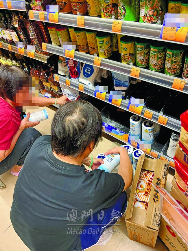 澳門日報版權所有