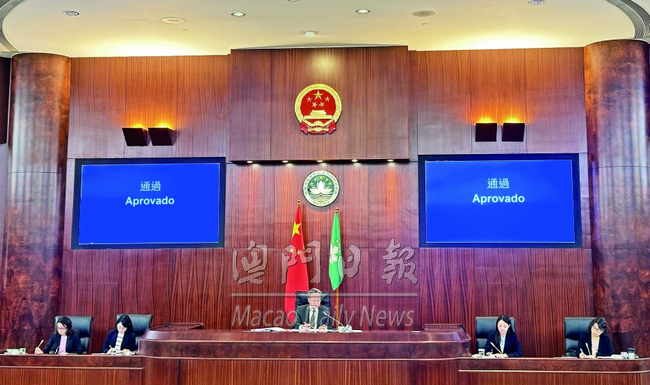 澳門日報版權所有